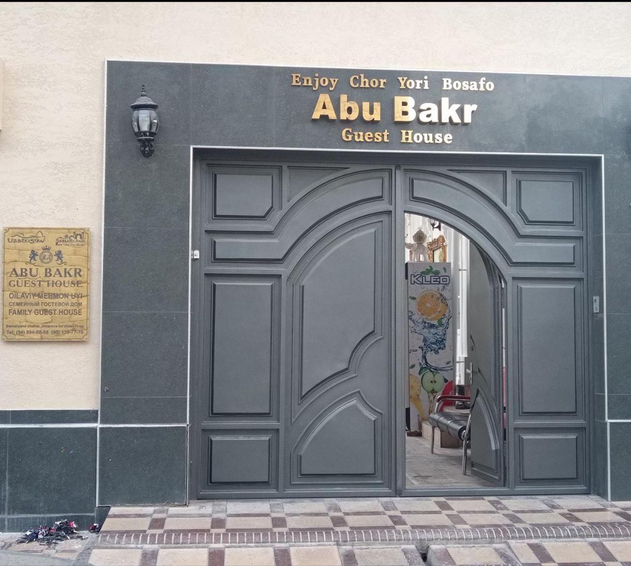 撒马尔罕 Abubakir Guests House酒店 外观 照片